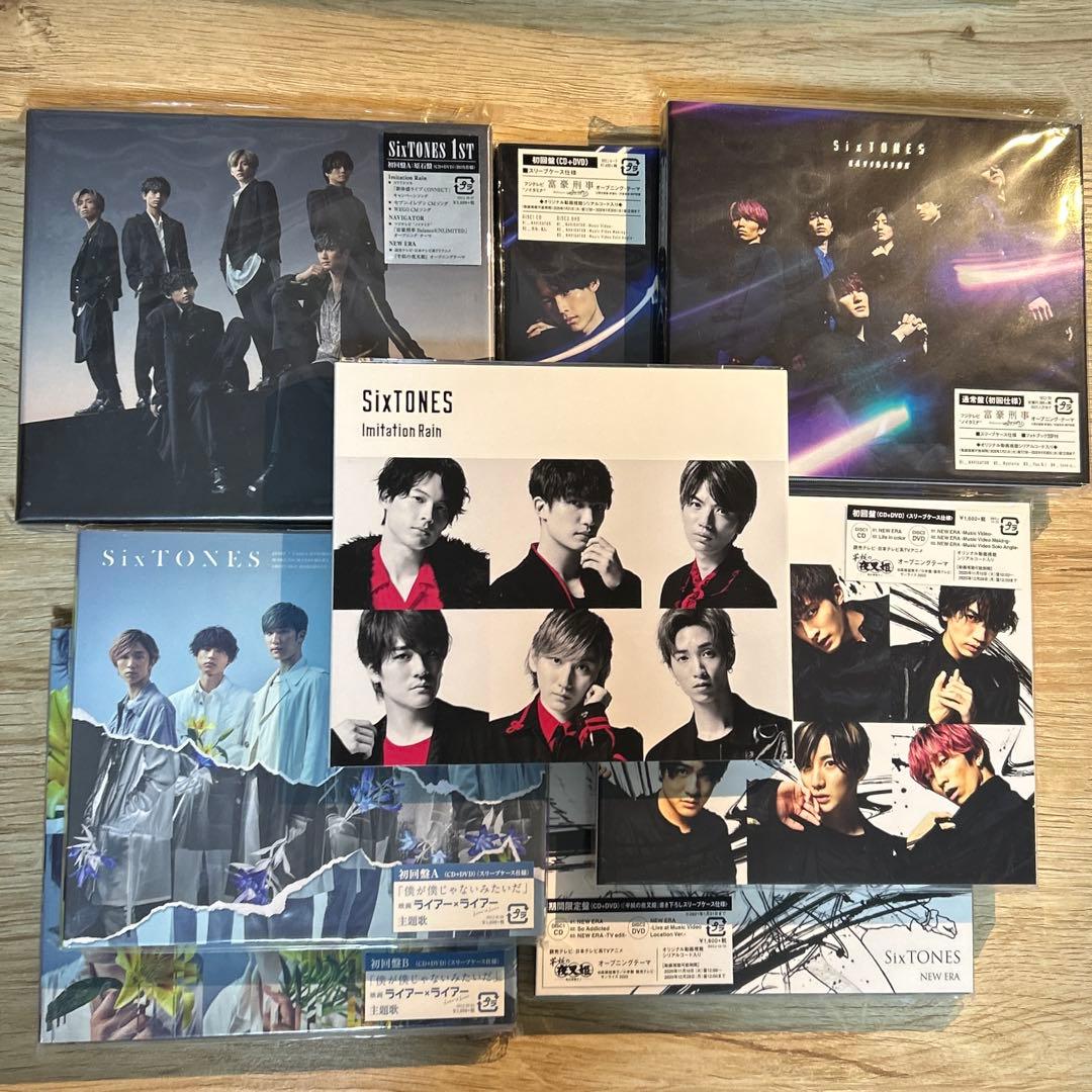 SixTONES CD8枚セット