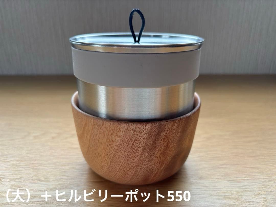 【新品未使用】山のうつわ型 天然木の器（大・中・小）セット