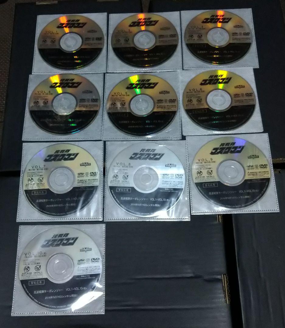 マ*ウ様 【光戦隊マスクマン】レンタルDVD　全51話10枚
