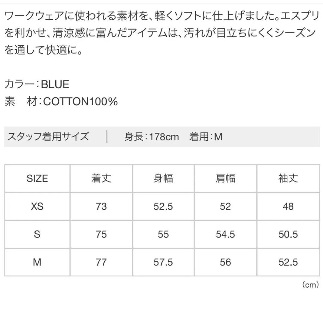 ポータークラシック　サマーヒッコリー　ジャケット