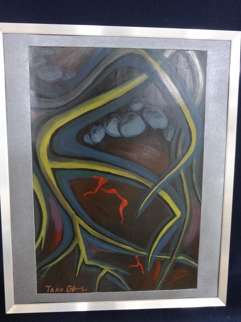 不*鳥様 岡本太郎 抽象画 万博 肉筆油彩 紙本著色 額装 洋画 ot62v
