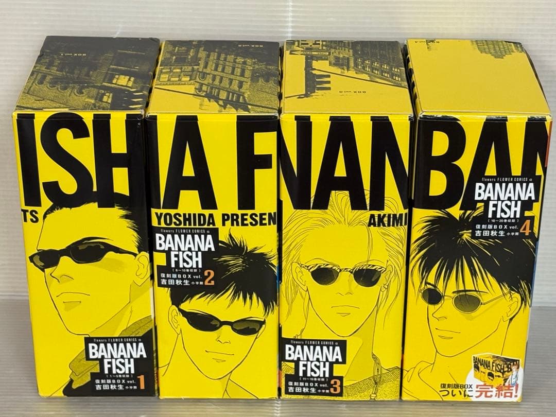 専用【i801m】BANANAFISHバナナフィッシュ復刻版BOX全巻セット