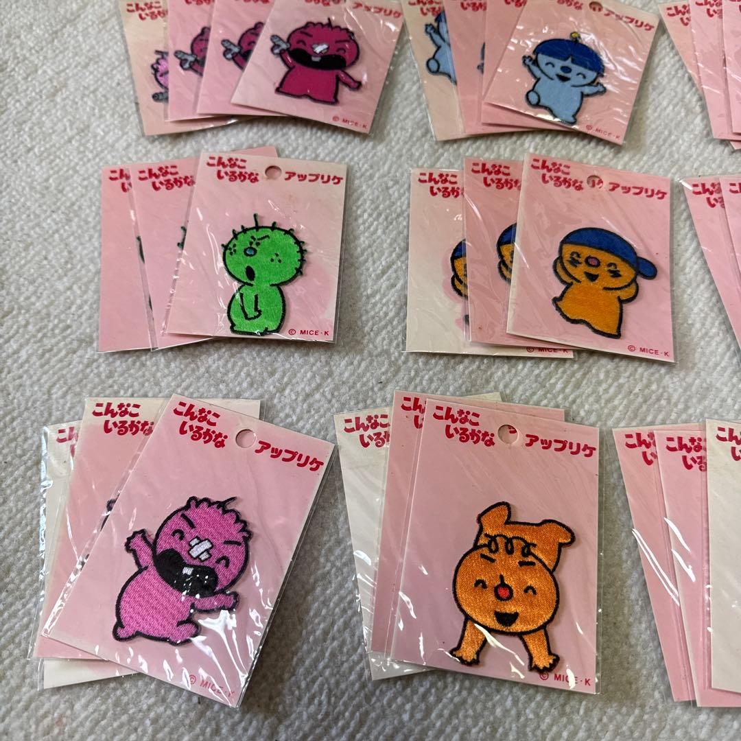 こんなこいるかな刺繍パッチ 40枚セット キャラクター