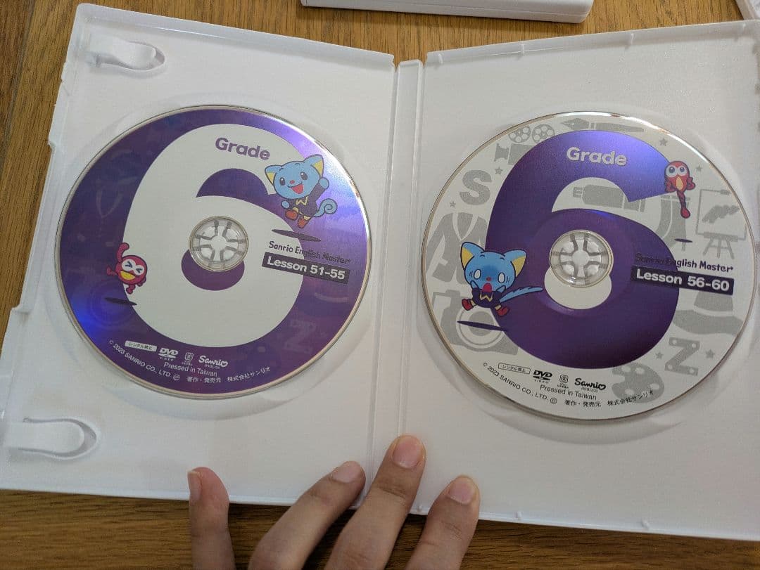 Sanrio English Master Stage 2 DVDセット