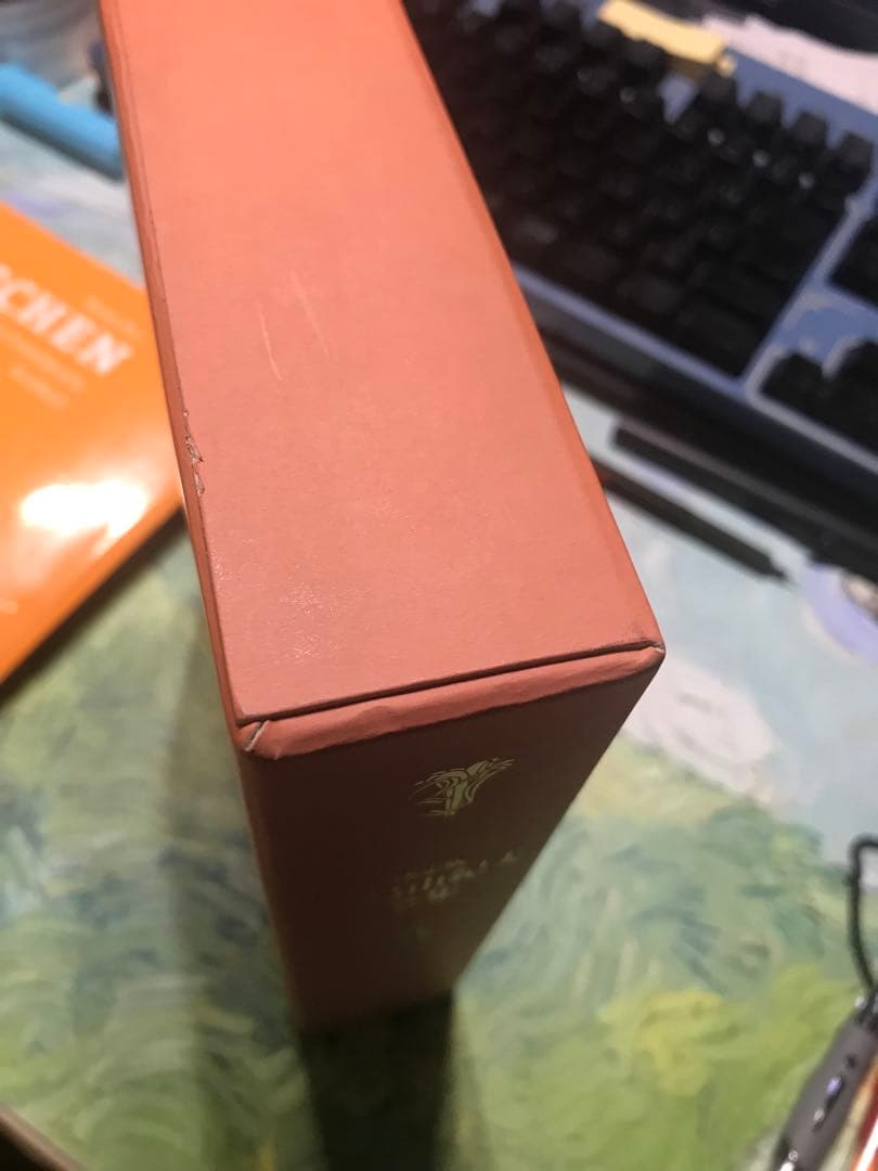 決定版　三島由紀夫全集　第4巻