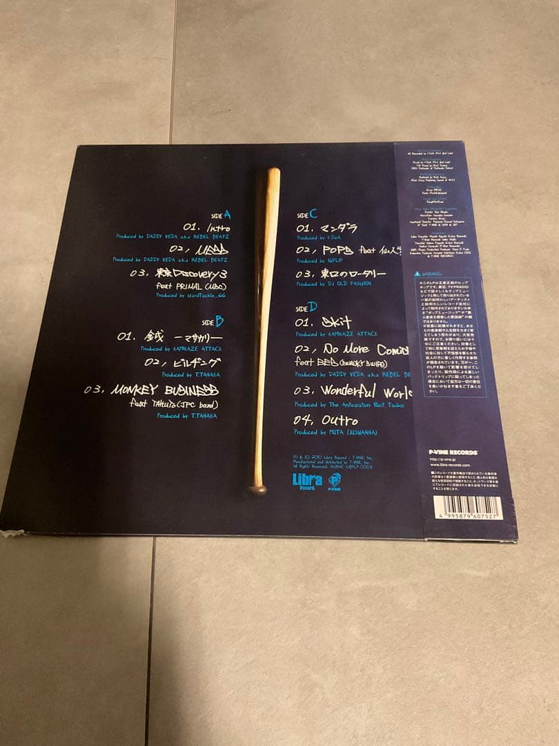 メシアtheフライ レコード
