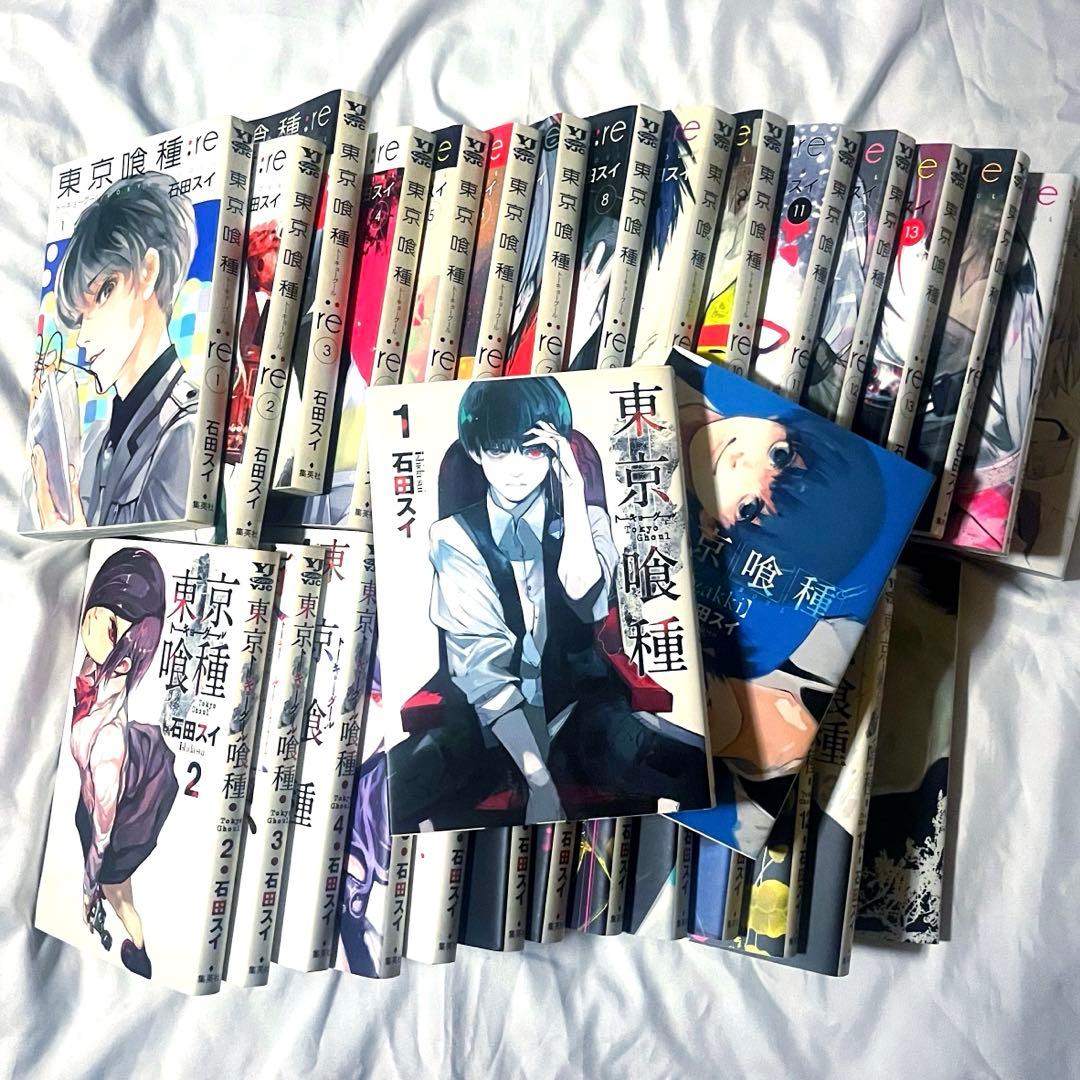 東京喰種(全巻)+東京喰種:re(全巻)+イラスト集