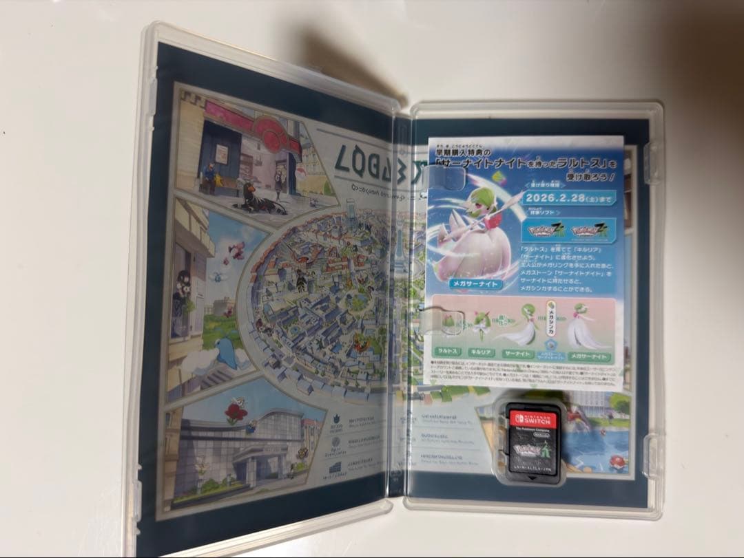 21時迄の購入で当日発送 ポケモン レジェンズ ZA switch版