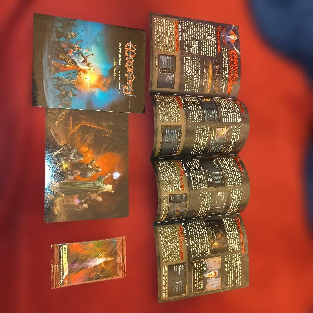 【switch】ウィザードリィ コレクターズエディション2種Amazon特典付き