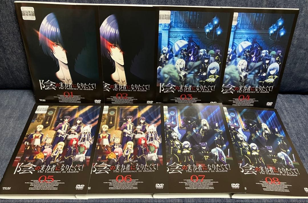 陰の実力者になりたくて　全8巻DVD