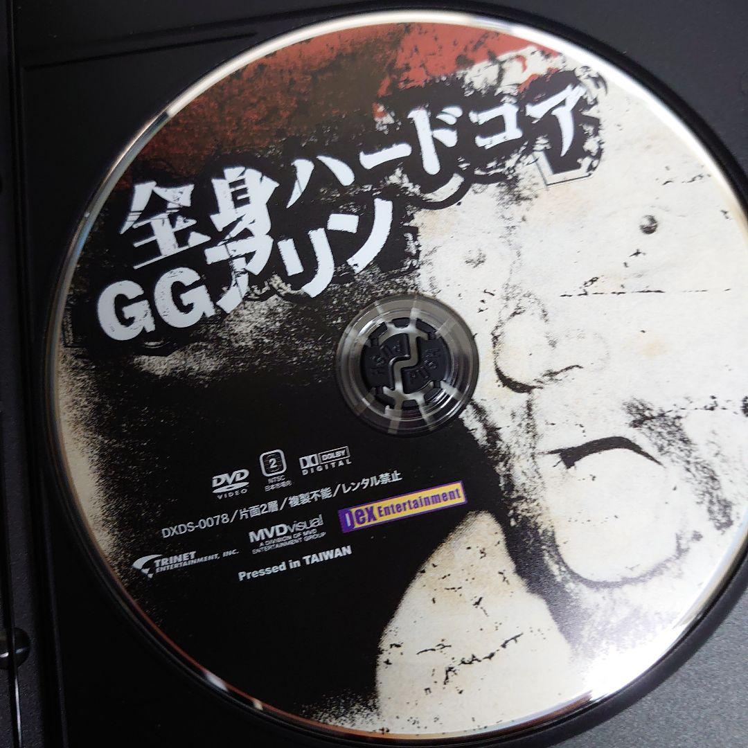 全身ハードコア GGアリン('94米)