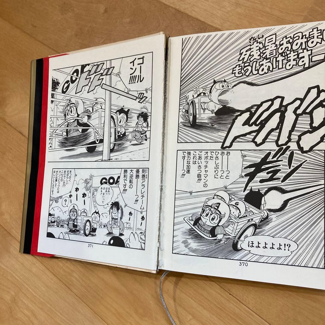 Dr.SLUMP ドクタースランプ　アラレちゃん　愛蔵版 全巻セット　初版