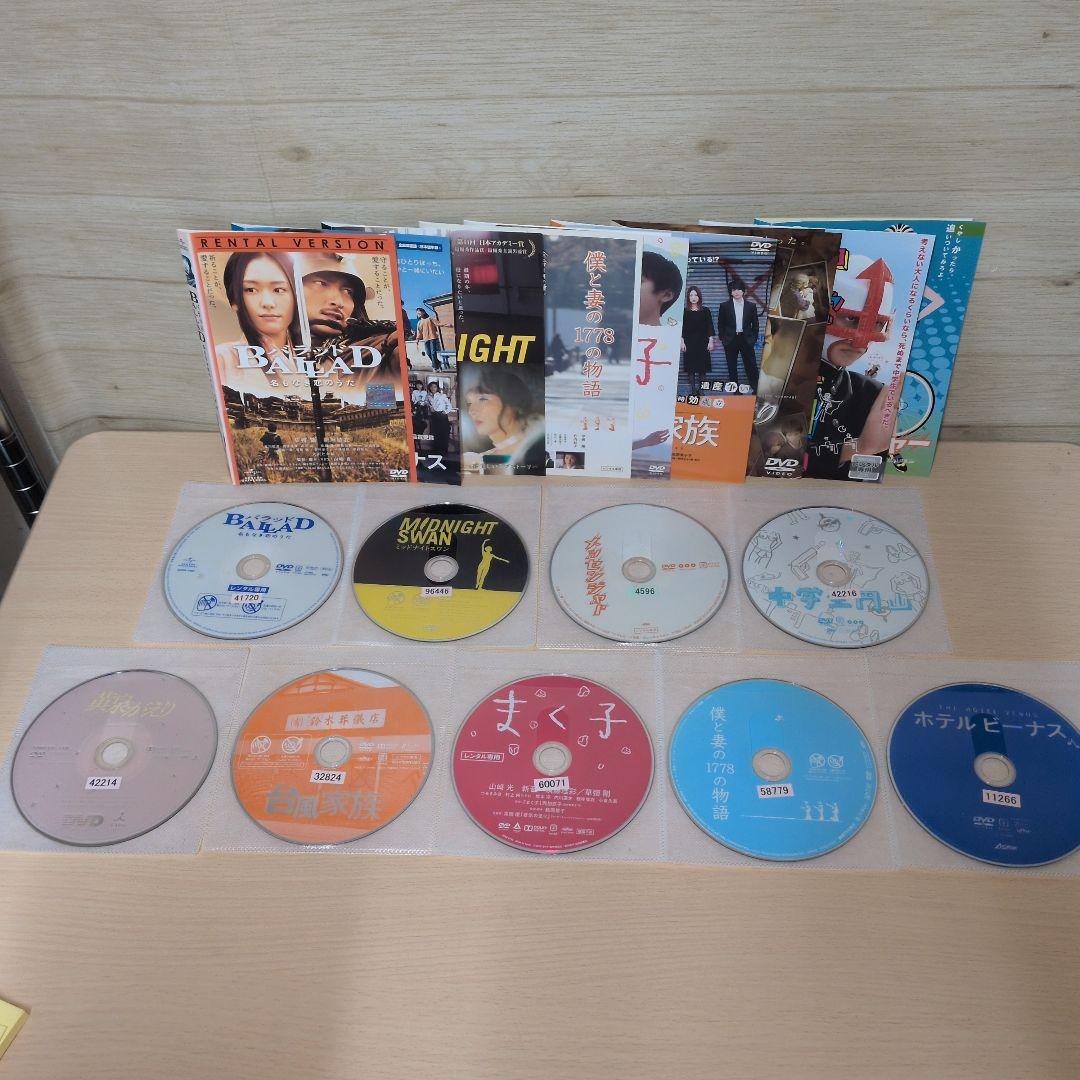 草薙剛 主演 出演 映画 DVD 9作品セット