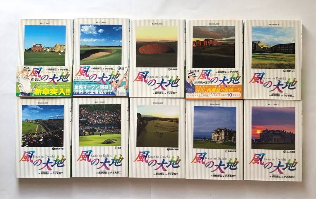 ②小学館 風の大地 36 - 75巻 セット 初版 坂田信弘 かざま鋭二