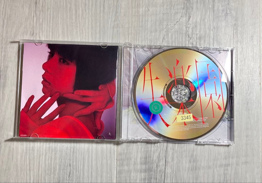 廃盤★　ELAIZA　「失楽園(DELUXE version)」池田エライザ