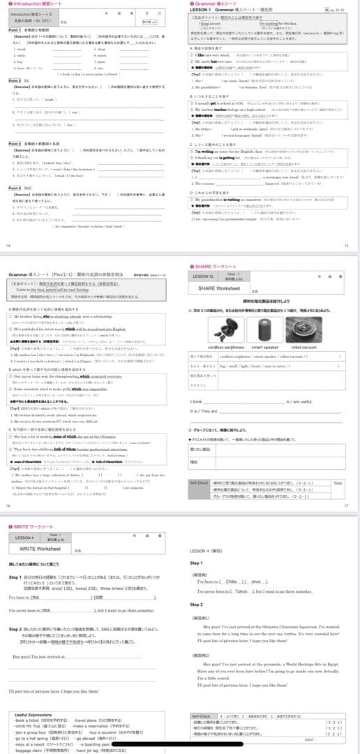いいずな書店 論理表現 be clear Ⅱ 指導書 指導用DVD-ROM付