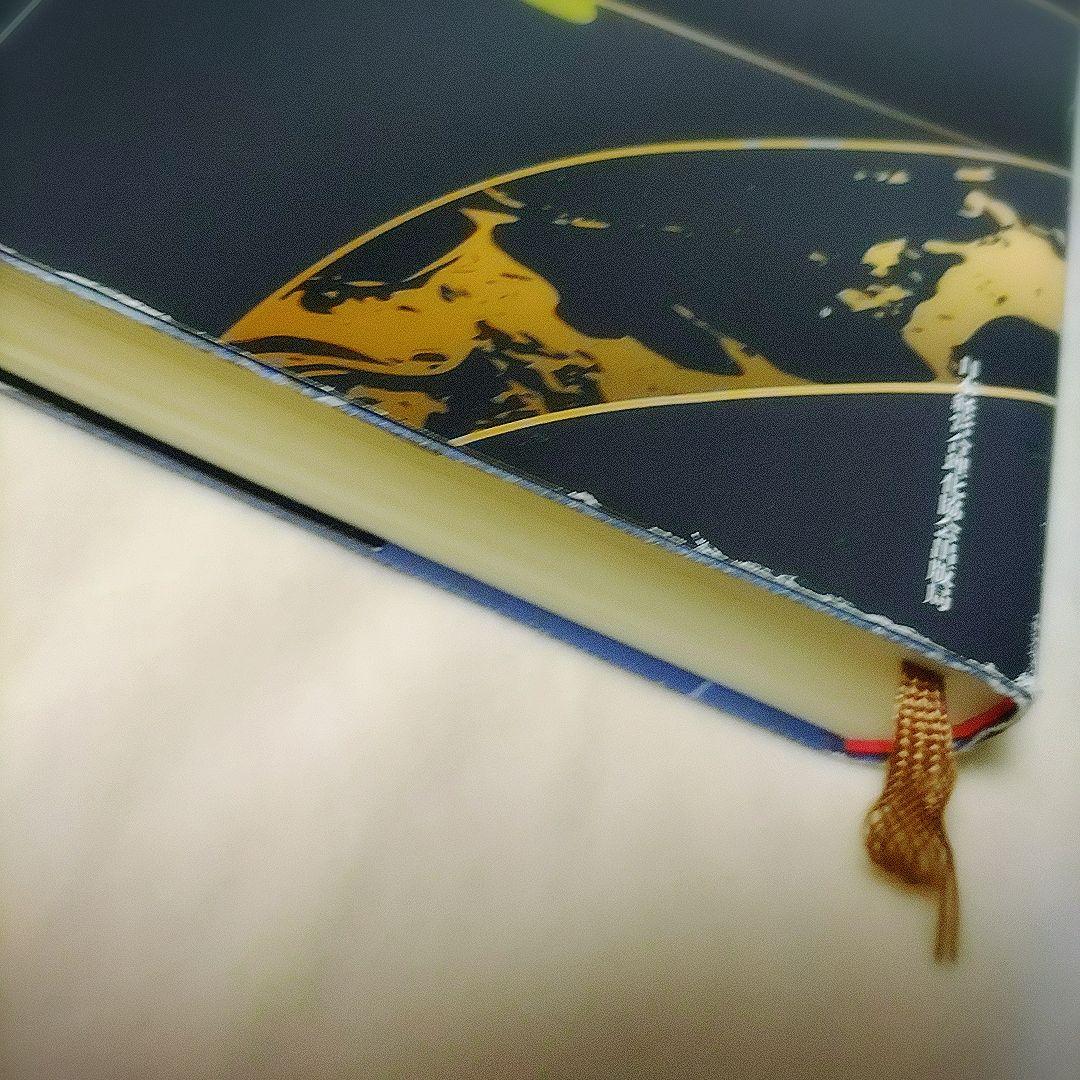 社長の賢い節税　ビジネス書