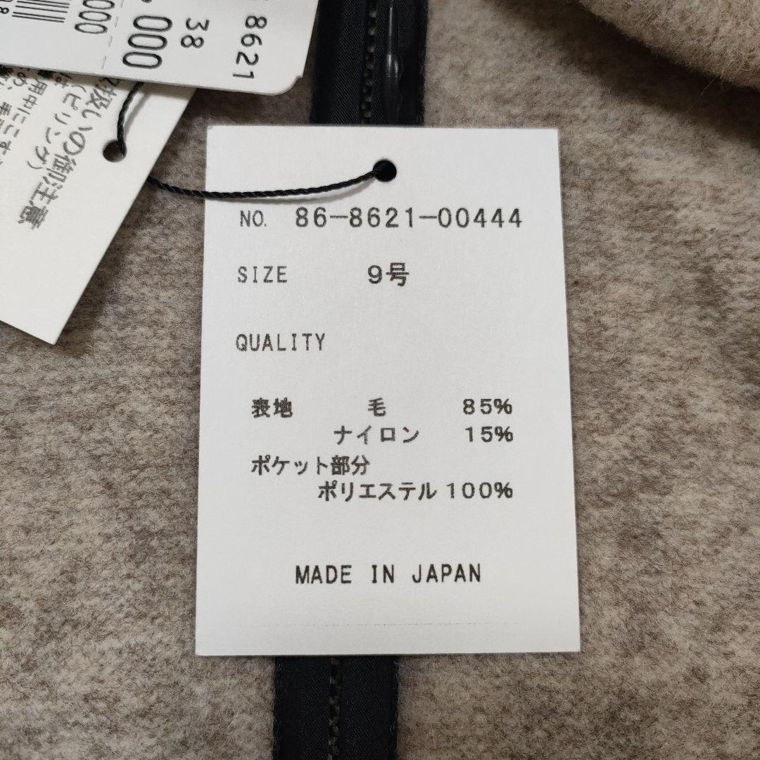 【新品未使用タグ付き】ヤマダヤ　MEDOC 　杢ベージュのニットパーカー