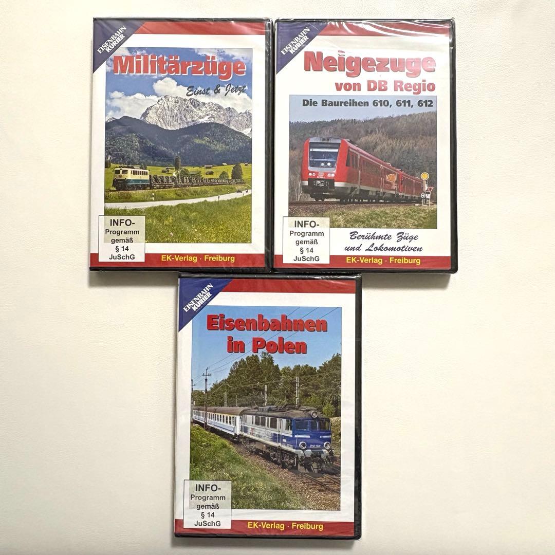 【新品未開封】ドイツ 鉄道DVD 31巻セット 機関車 列車 EK-Verlag