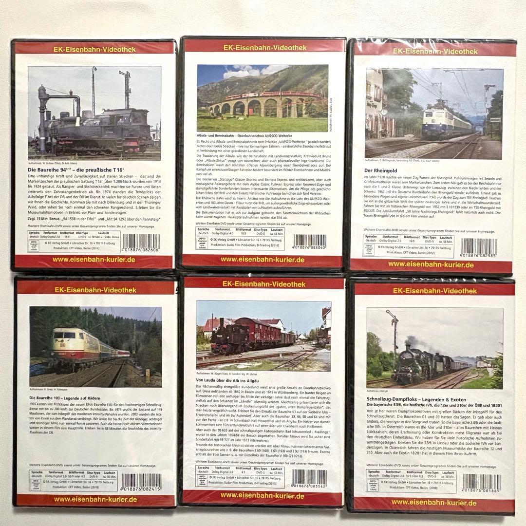 【新品未開封】ドイツ 鉄道DVD 31巻セット 機関車 列車 EK-Verlag