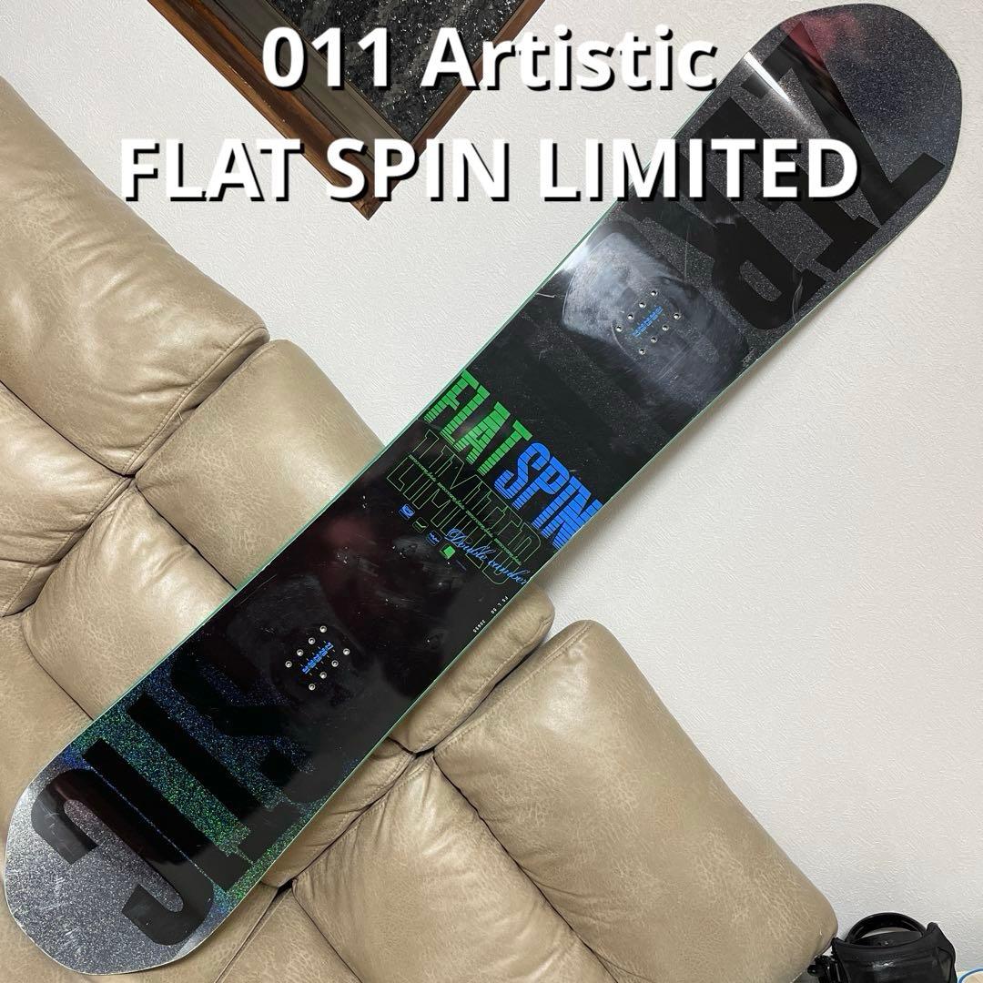 スノーボード 011 Artistic FLAT SPIN LIMITED 150cm