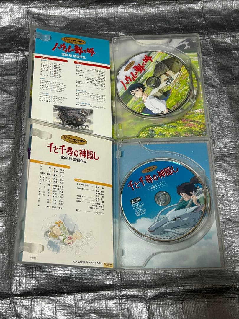ジブリDVD 4枚セット