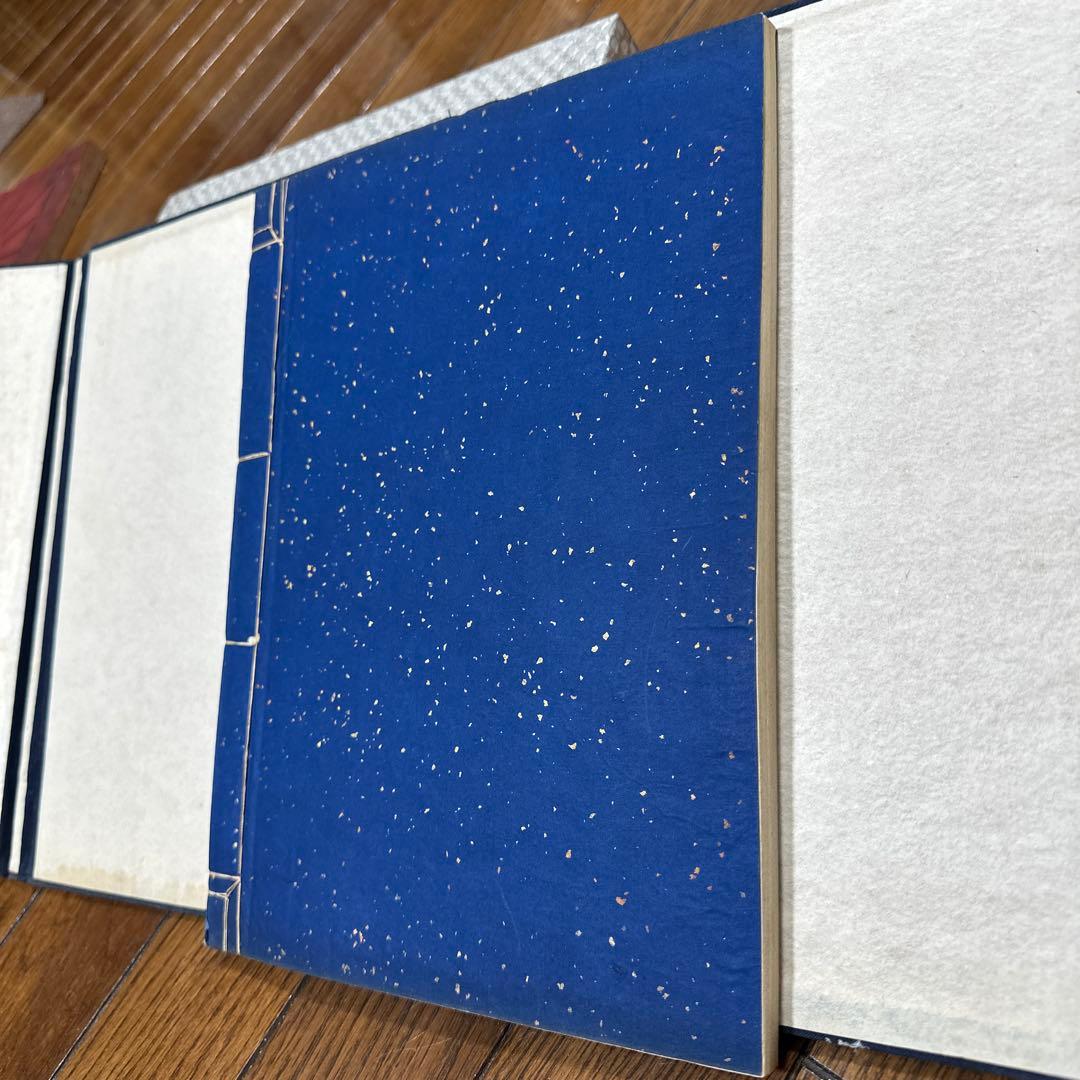 雍睦堂法書 民國三十一年 唐本 漢籍 古書 古文書