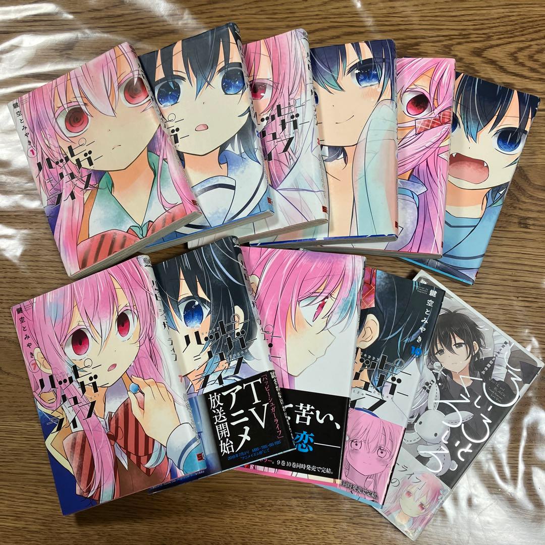 ハッピーシュガーライフ 1〜10巻 しろいろとくろいろ