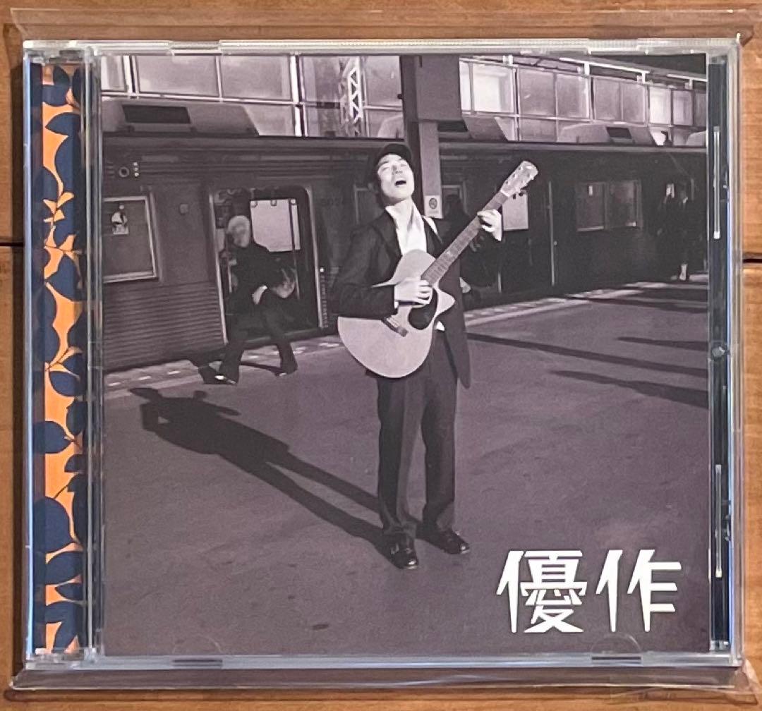 貴重★販売終了品【良元優作】優作 (CDアルバム)