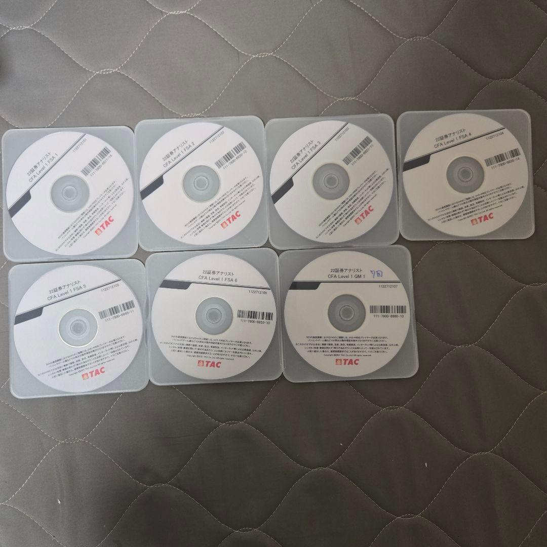 CFA Level 1 TAC対策講座 テキスト＆DVDセット（2022年版）