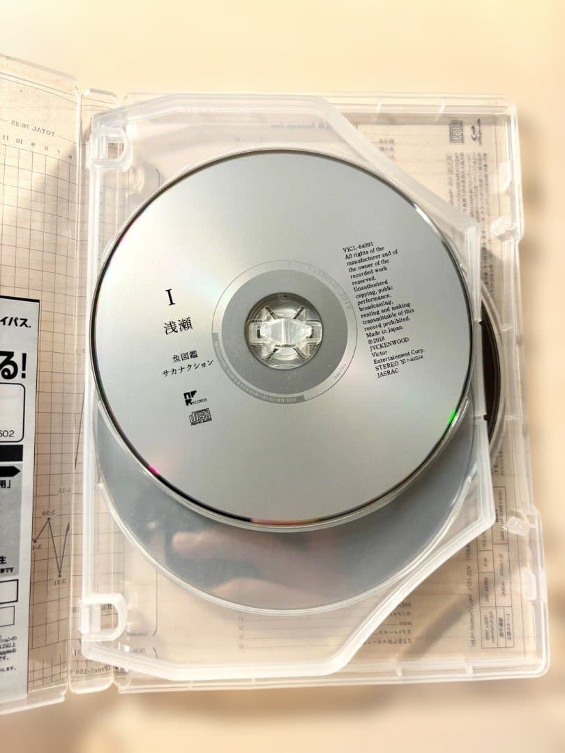 サカナクション — 魚図鑑（DVD付 初回生産限定盤）