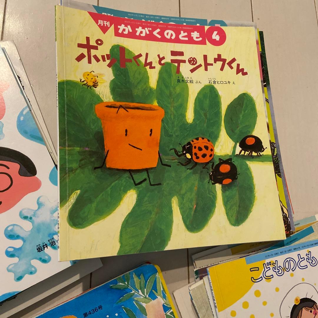 絵本　未就学児　サイエンス　ものがたり　がくしゅう　かがく　87冊
