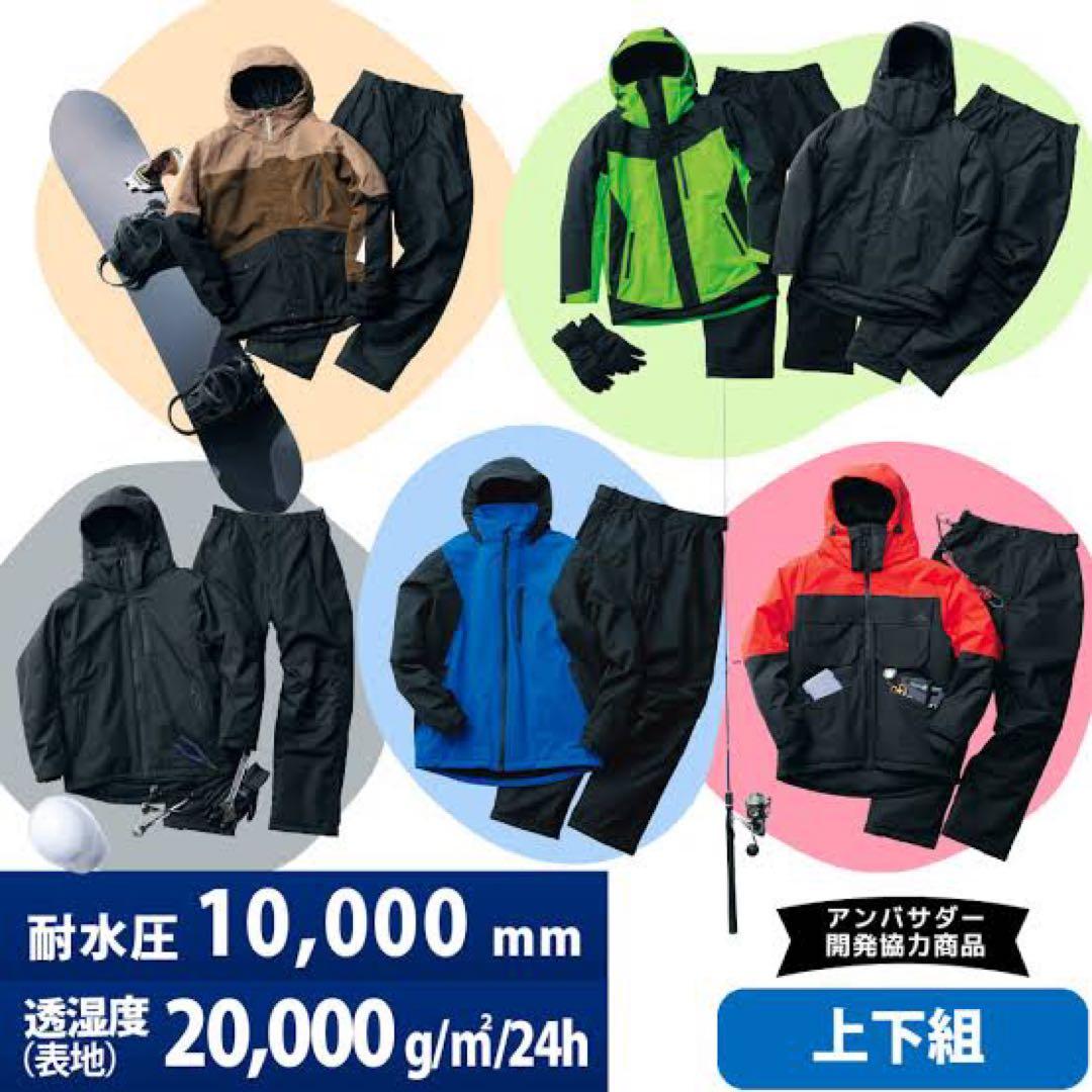 【スピード発送✨】AEGIS防水防寒スーツ Mイージス フィッシング