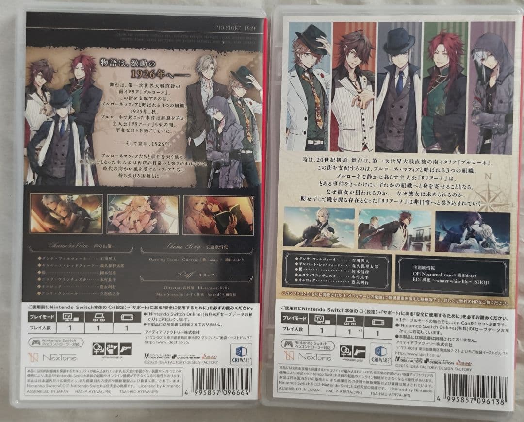 中古　ピオフィオーレの晩鐘 2点セット　動作確認済み