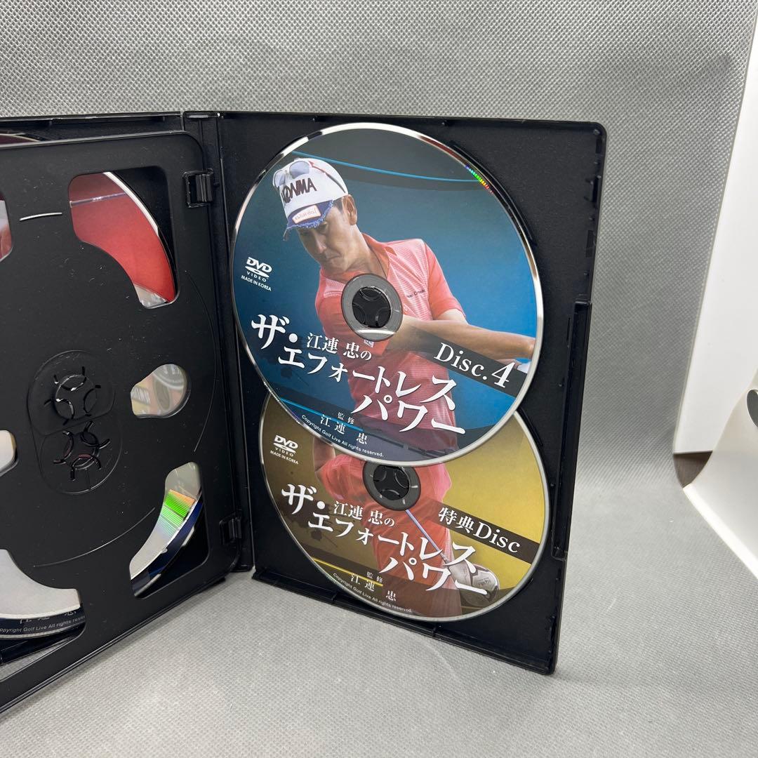 DVD 江連忠のザ・エフォートレスパワー 5枚組 ゴルフ 教則