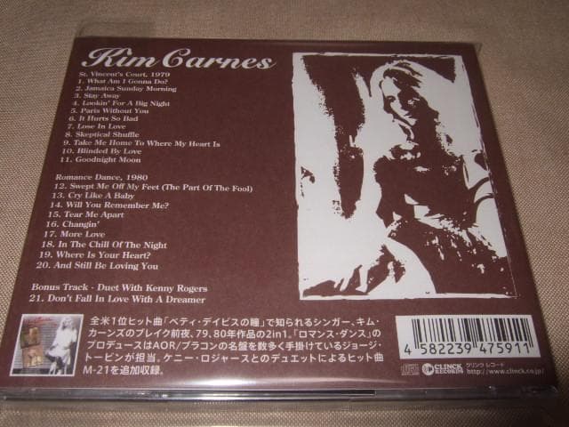 KIM CARNES, 新品未開封, 国内盤, キム・カーンズ, 2in1仕様