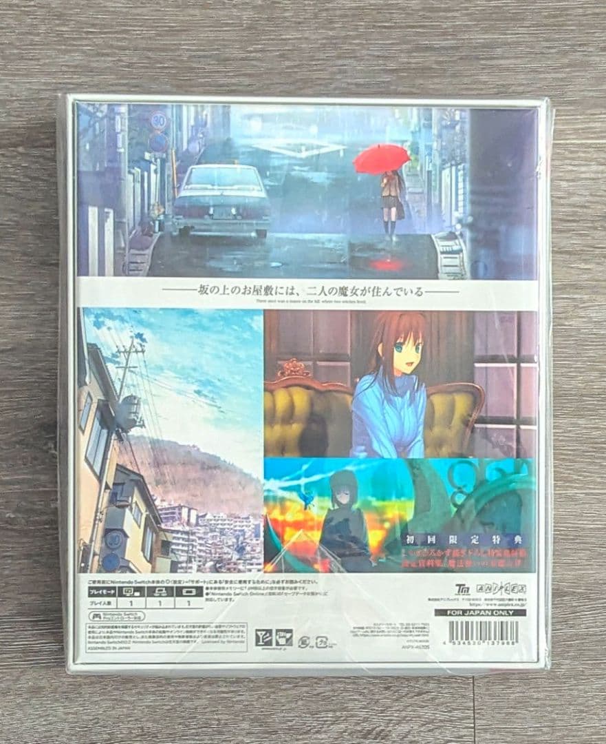 【未開封】Switch特典未開封 魔法使いの夜 初回限定版