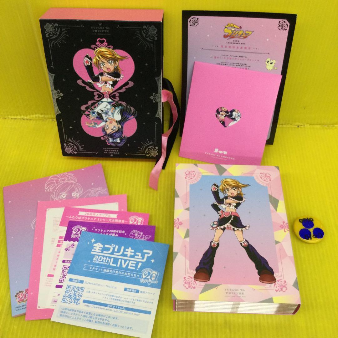 ふたりはプリキュア～20th LEGENDARY BOX～〈8枚組〉