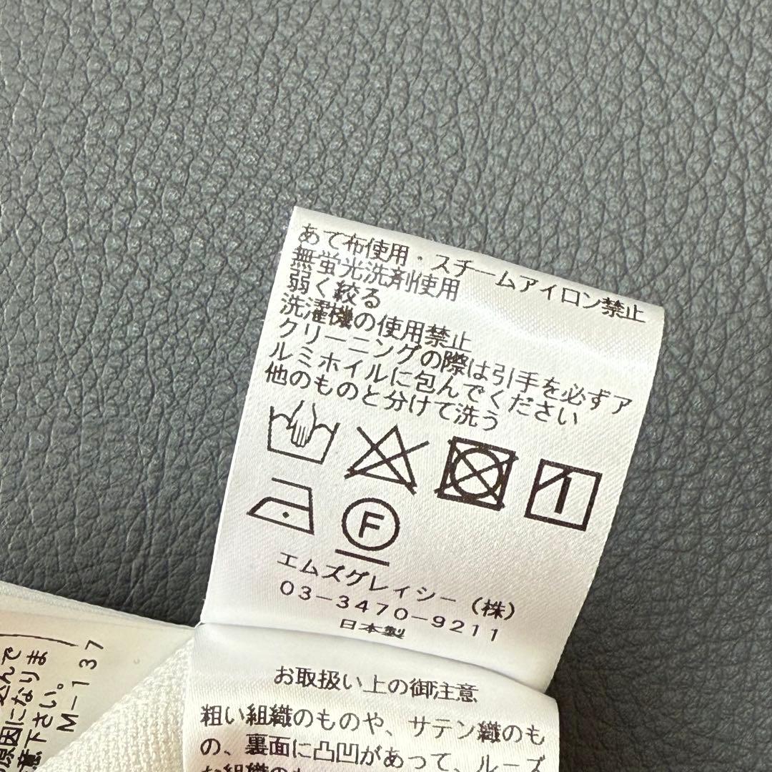 2025タグ付✨エムズグレイシー カメリアチャーム フリルジャケット ペプラム