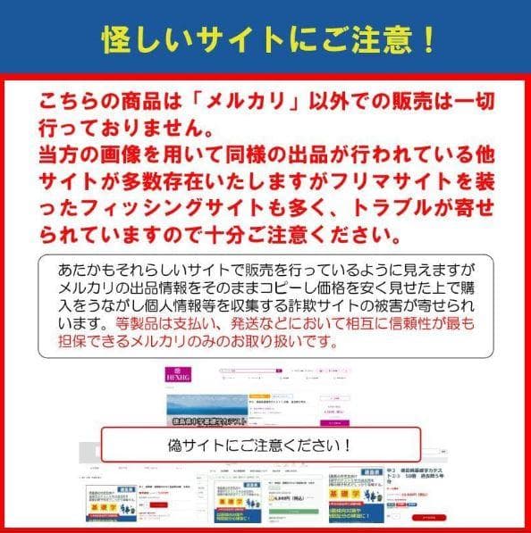 中2 徳島県基礎学力テスト過去問25冊5年分　基礎学