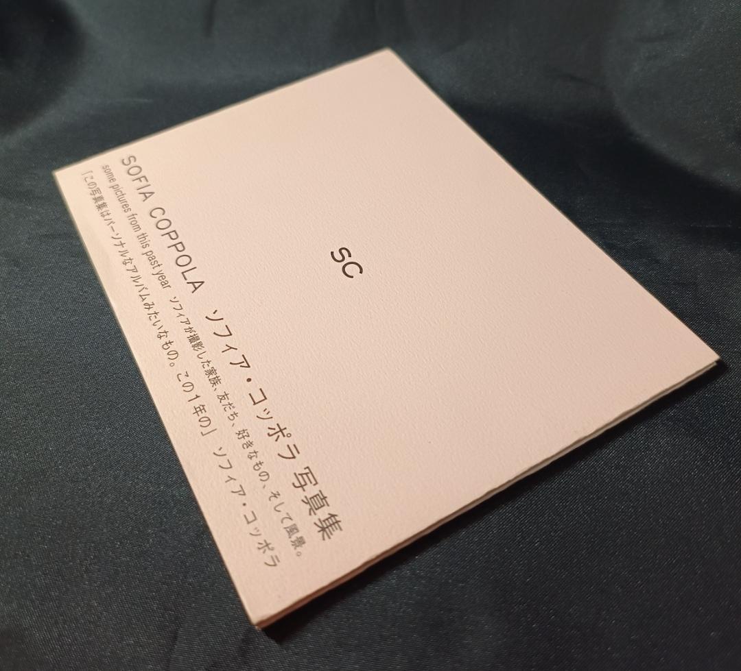 SOFIA COPPOLA 写真集 ＳＣ ソフィア・コッポラ写真集