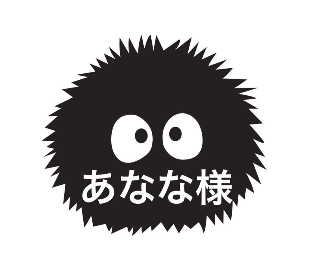 あなな様