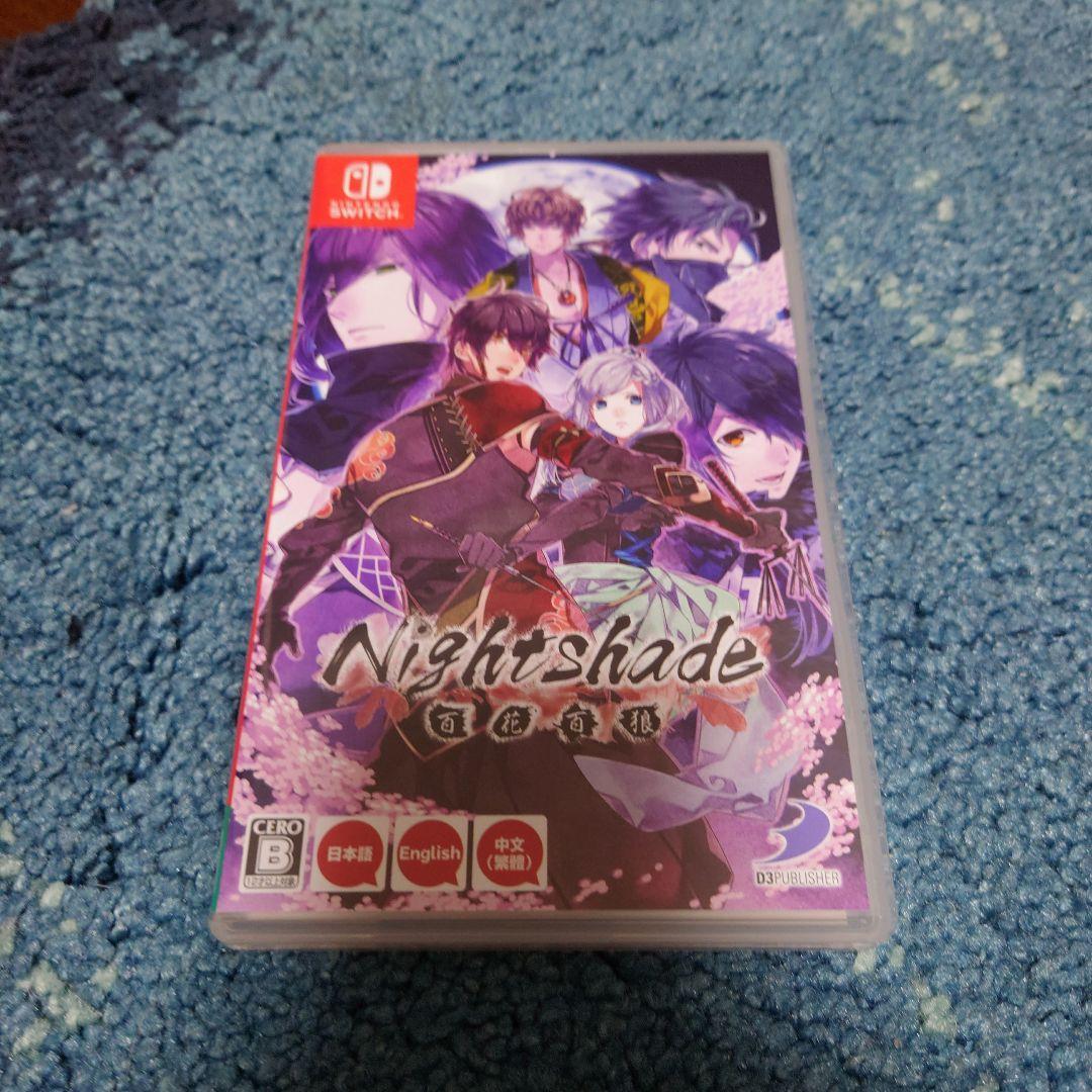 Nightshade / 百花百狼
