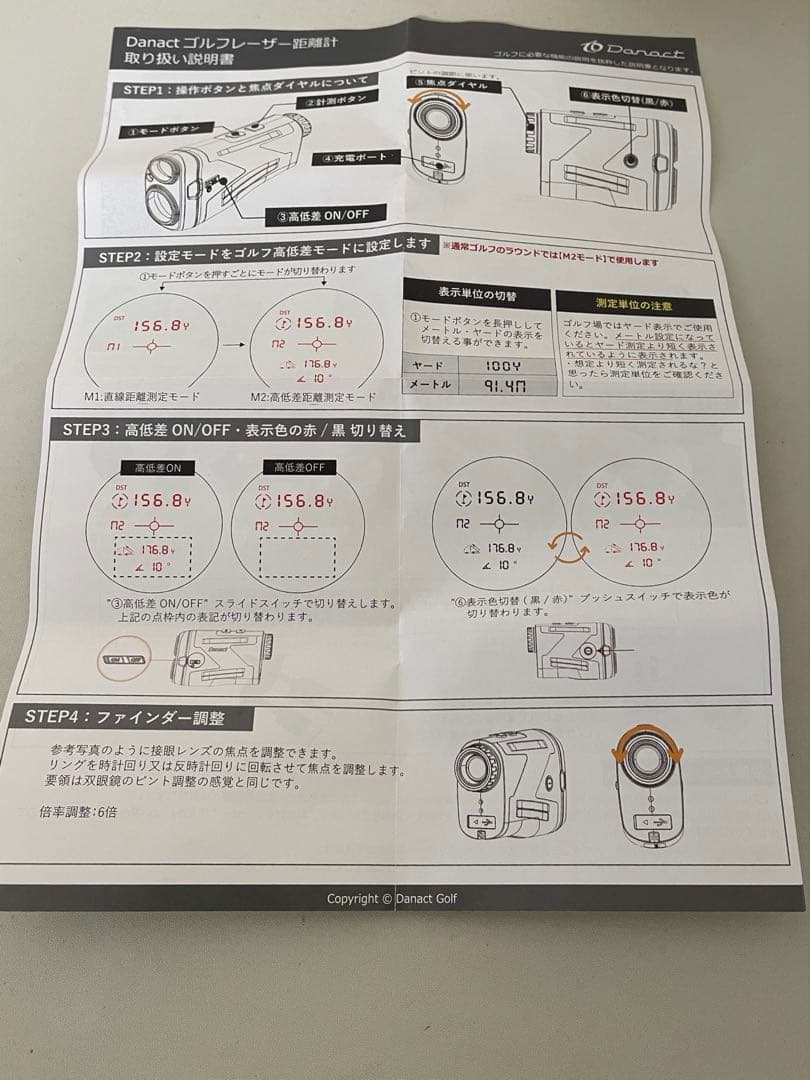 Danactゴルフレーザー距離計【本体、付属品】