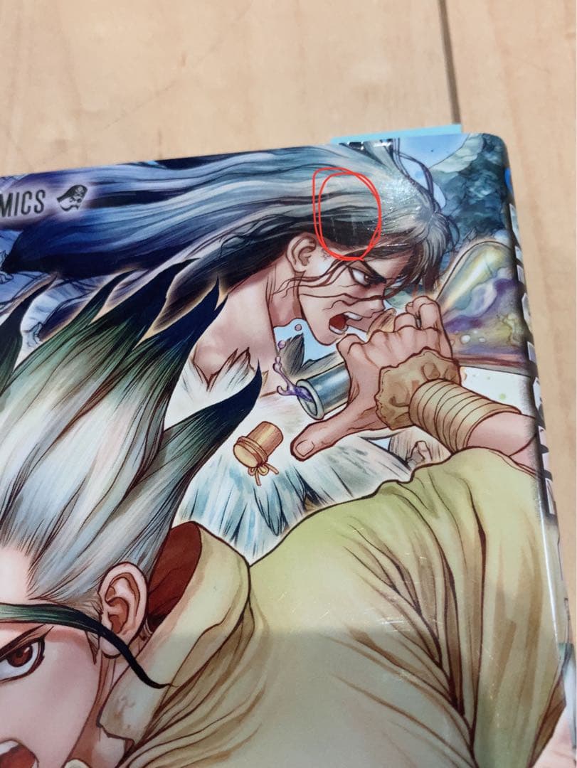 Dr.STONE 全18巻セット