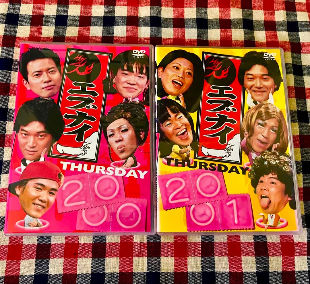 絶版DVD⭐️セル版⭐️バラエティDVD⭐️ 水10!ワンナイR&R 23本セット