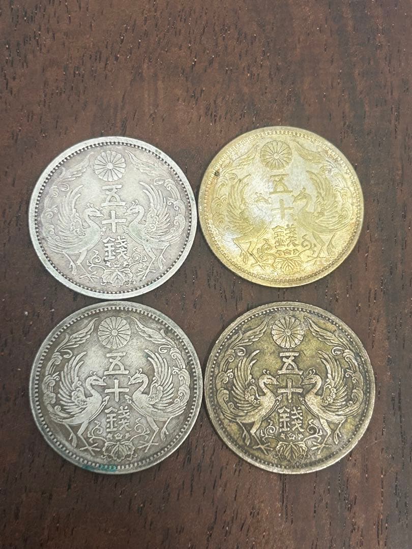 日本　古銭　小型50銭銀貨鳳凰　4枚