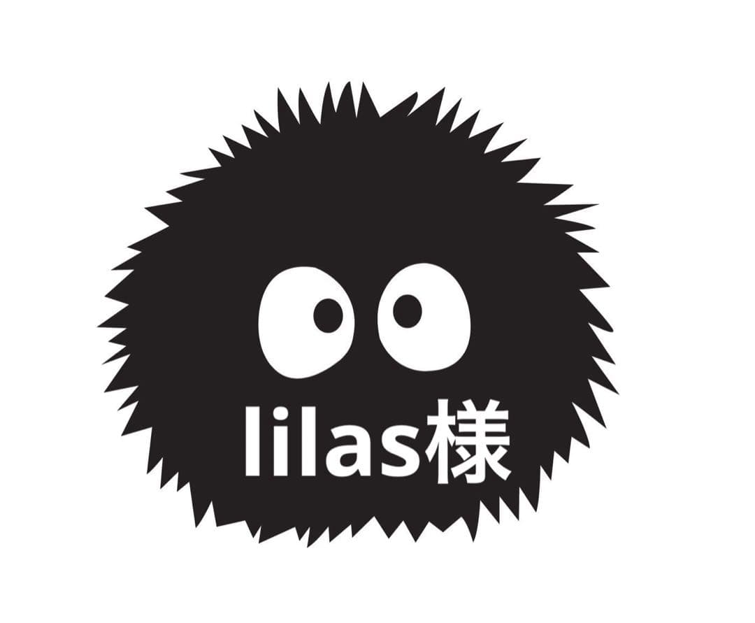 lilas様