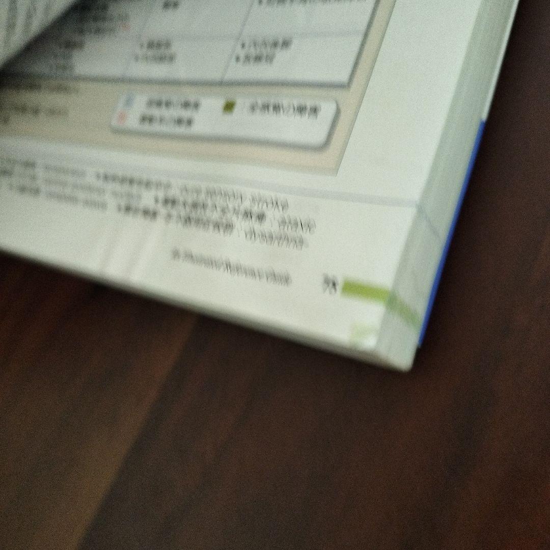 病気がみえる vol.1,2,3,5,7,8,9の7冊セット　バラ売り不可！！