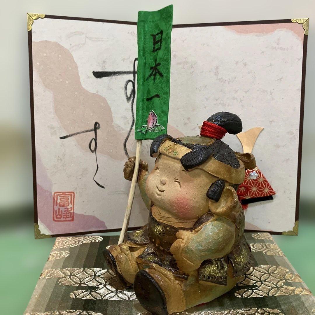 五月人形　桃太郎　お祝い　男の子　健康　陶人形　置物　贈り物　ハンドメイド